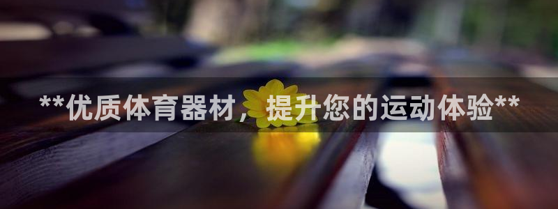 富联娱乐客户端app下载服务器异常怎么回事：**优质