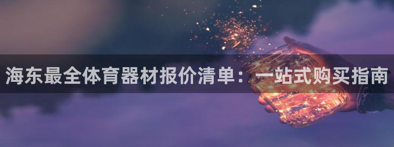 富联申购中签时间