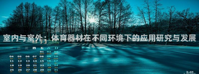 富联平台选 585341 平台