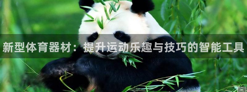 富联机械