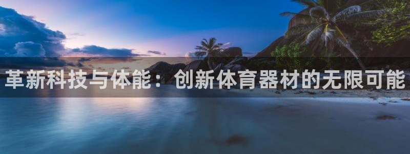 富联娱乐官方网站入口下载