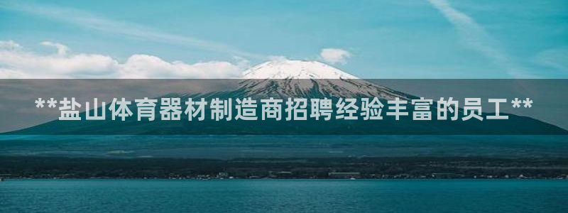 富联官方网站首页入口