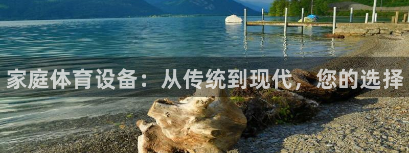 富联平台开户佣金多少